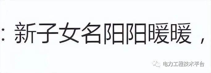 林生斌注销"潼臻一生"公司,带全家移民,网友辣评:装都不装了