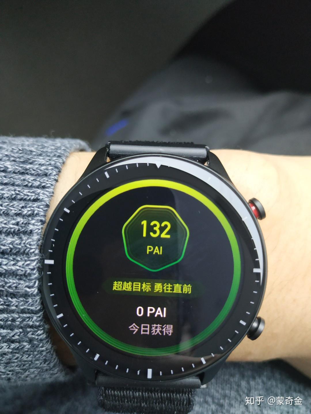 华米gtr2两个月后深度测评