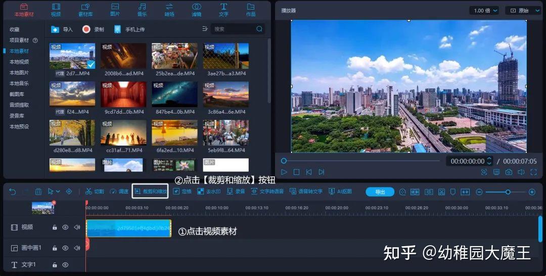 视频剪辑接单平台免费有哪些软件 视频剪辑接单平台免费有哪些软件