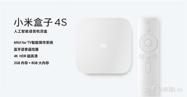 小米盒子4s和4s pro有什么区别- 知乎