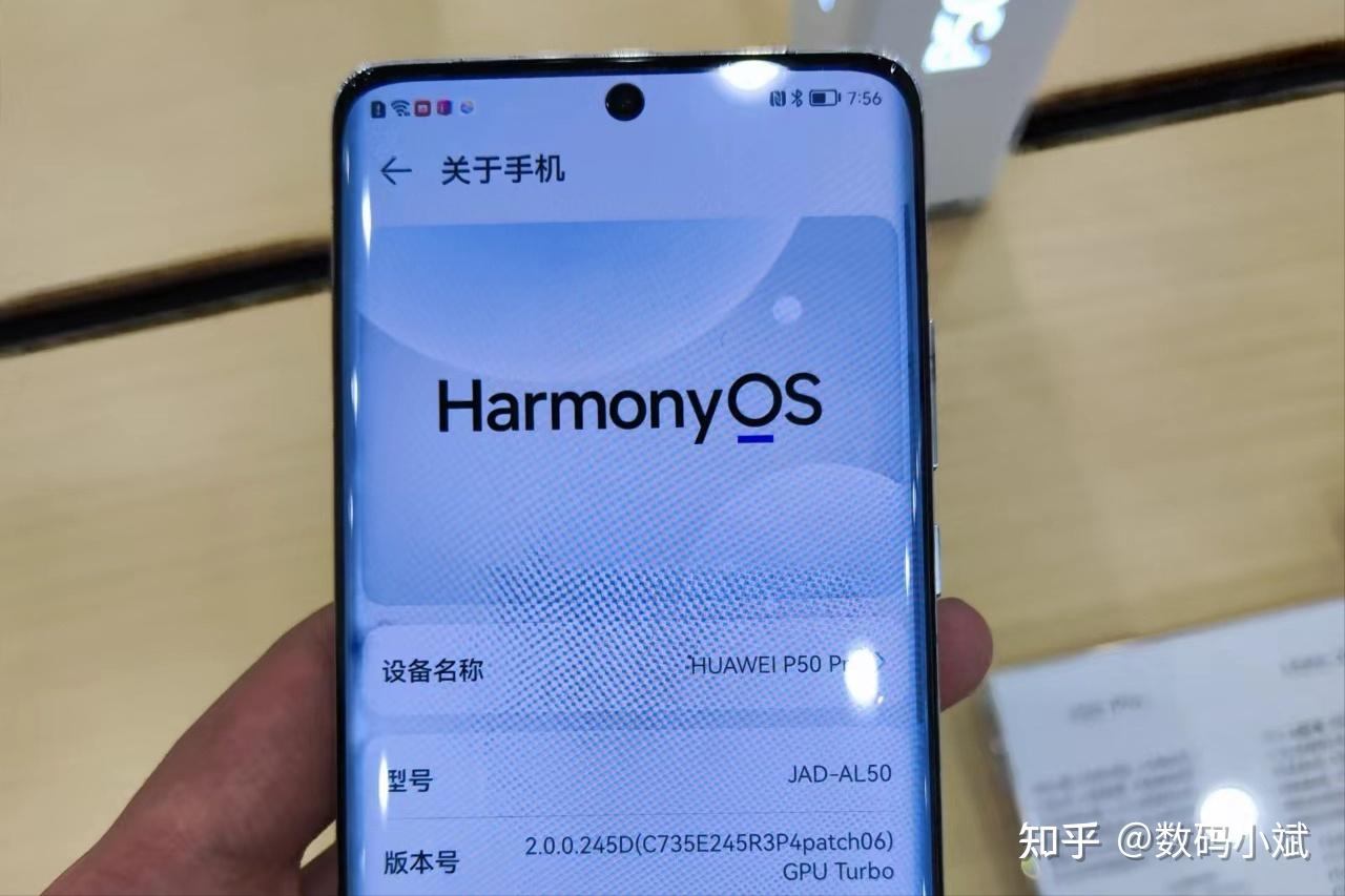 华为p50pro新价格确定128gb售价亲民还送179元充电套餐