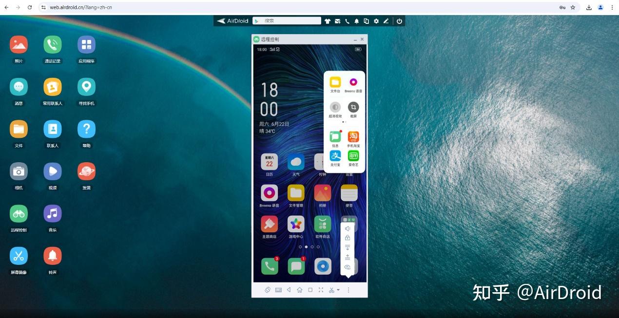 Oppo Linux OPPO手机远程投屏到Linux要怎样做?顺便教你Linux远程控制OPPO - 知乎