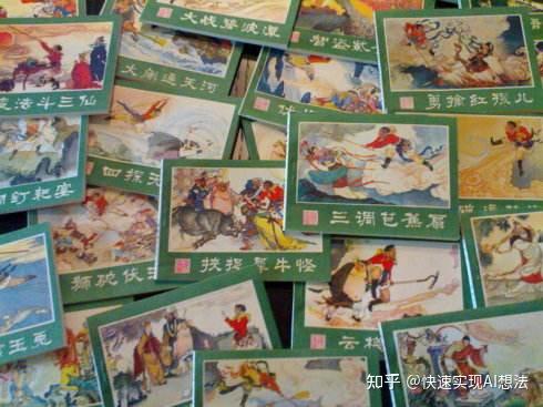 黑得五彩斑斓：基于PaddleHub实现系列漫画生成器 - 知乎