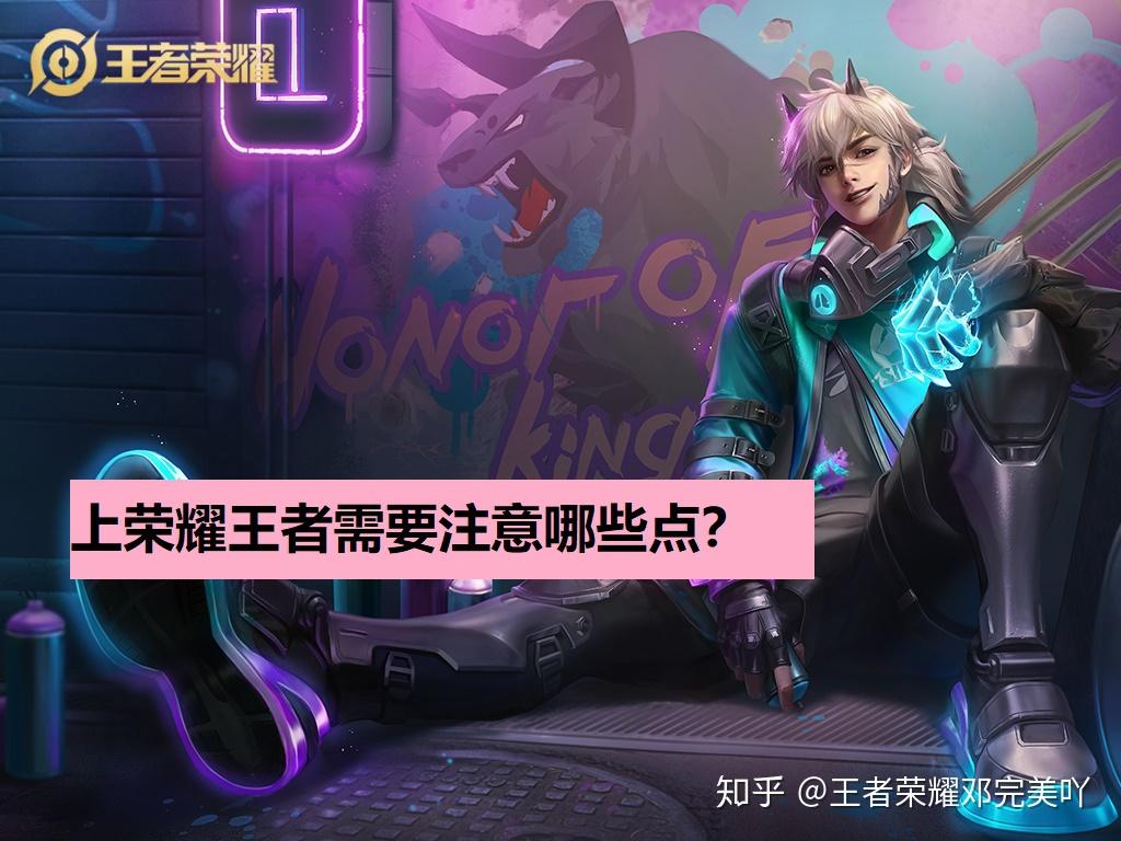 王者接单平台免押金是真的吗吗知乎 王者接单平台免押金是真的吗吗知乎