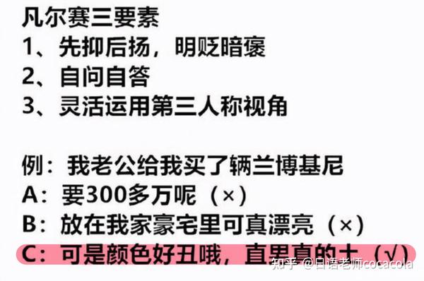 中日翻译 日语的 凡尔赛 怎么说 日本的 凡尔赛 到底有哪些 知乎