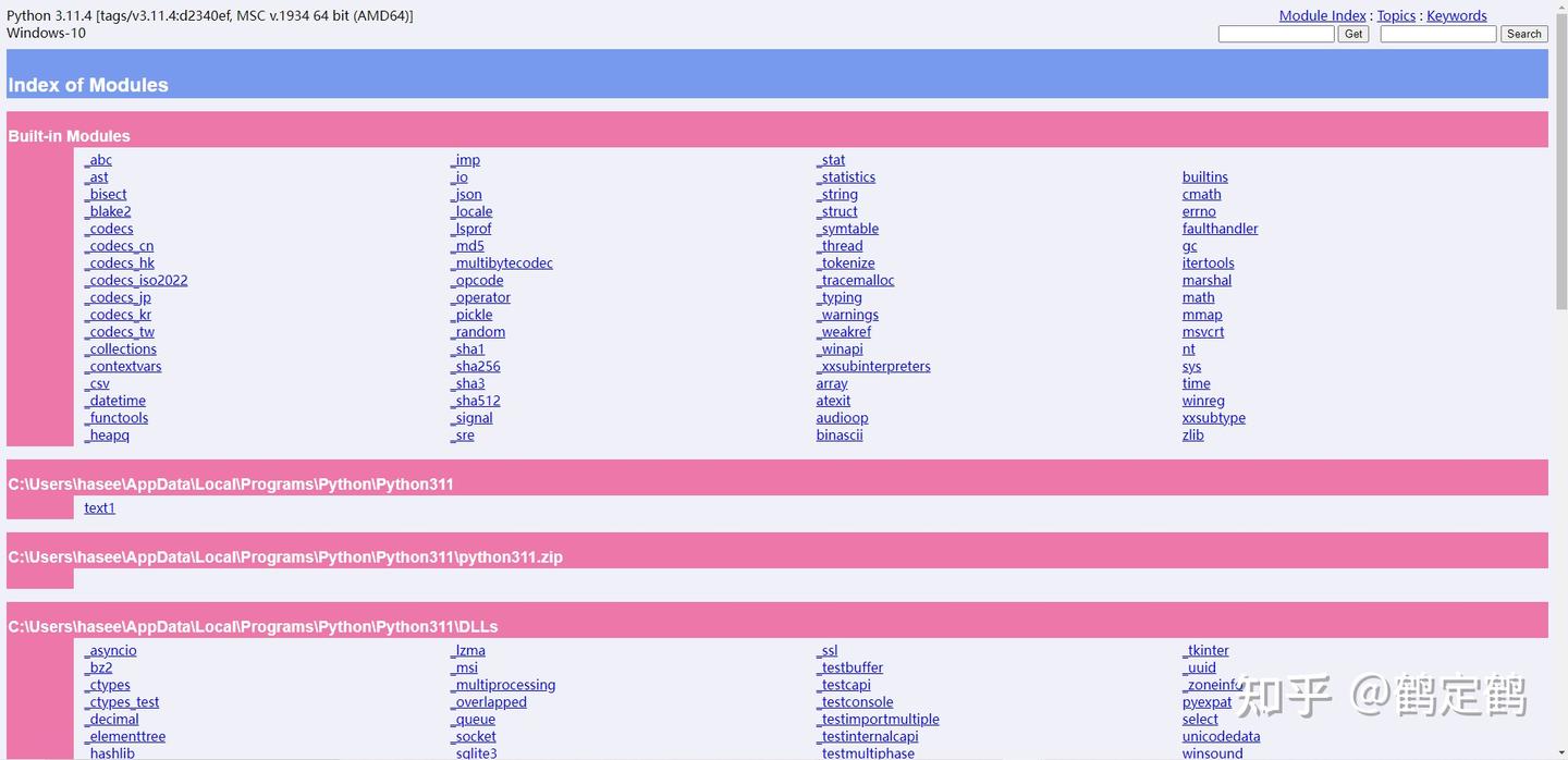 Idle Python Modules 用Python自带的IDLE编辑器编写代码+运行程序 - 知乎