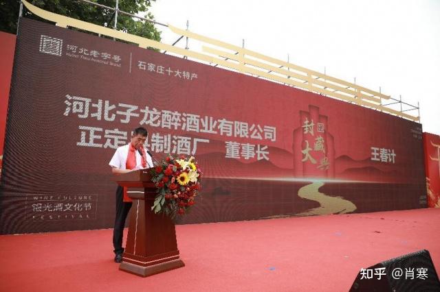 2024银光酒文化节暨第七届封藏大典圆满落幕! - 知乎