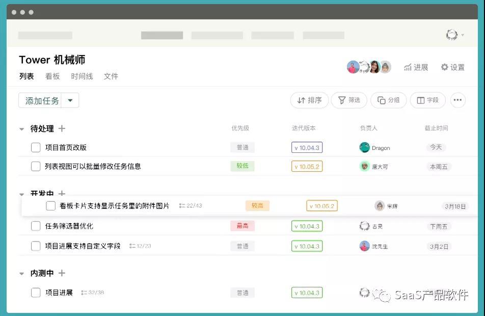 Worktile怎么样？好不好？Worktile怎么收费？ - 知乎