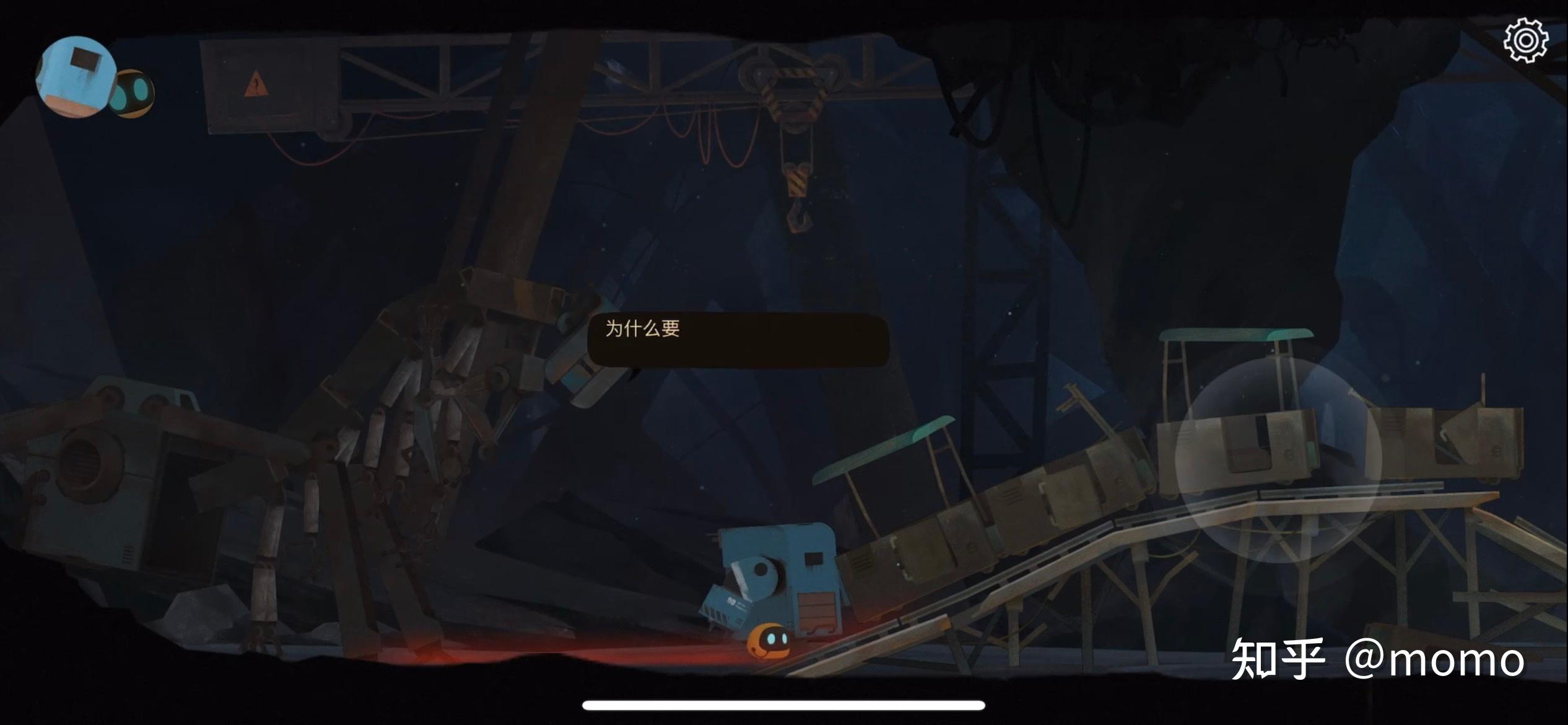 艾彼好玩吗(艾彼通关(游戏《艾彼》限免!全攻略来了!!)) 第33张 艾彼好玩吗(艾彼通关(游戏《艾彼》限免!全攻略来了!!)) 第33张