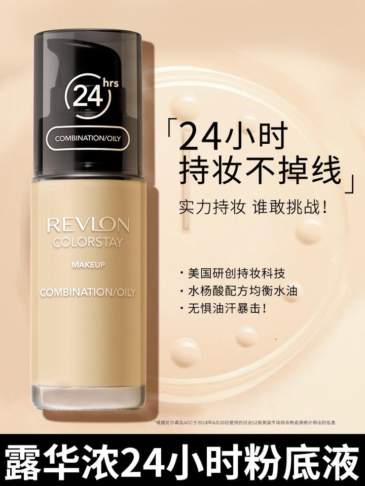 干皮适合用什么粉底液适合学生党用的平价粉底液干皮2024双十一更新