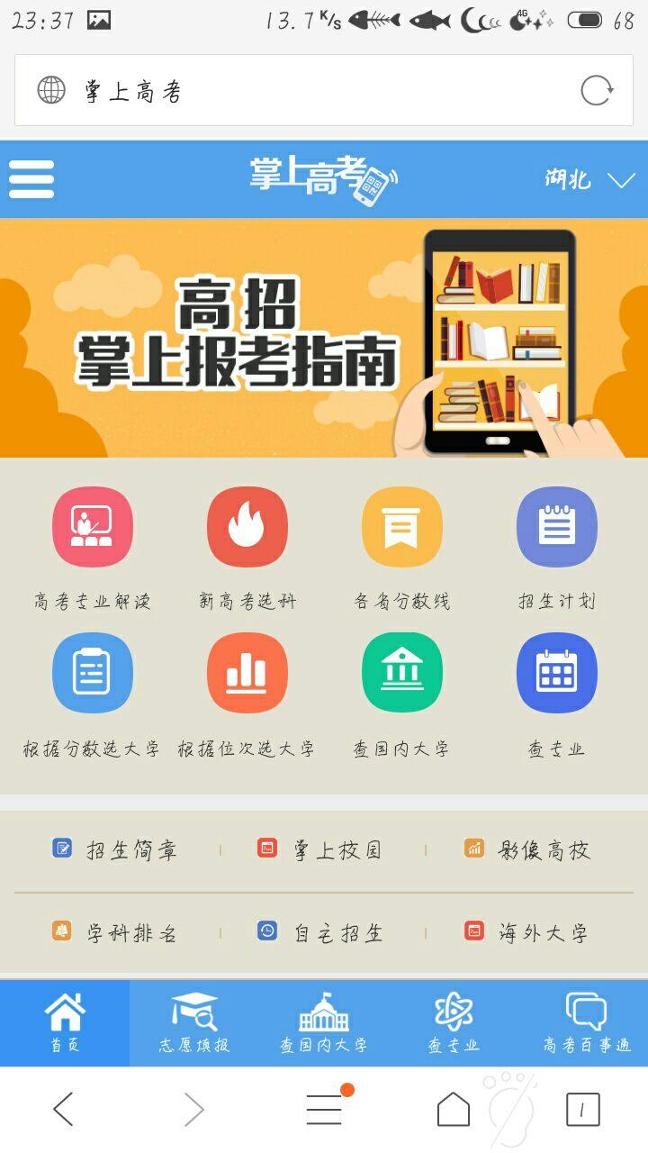 辽宁的文科生考生,想报考心理学,但是不知道外