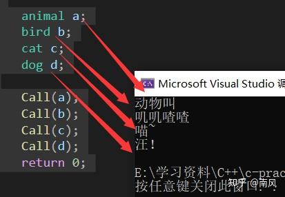 【C++】多态 - 知乎