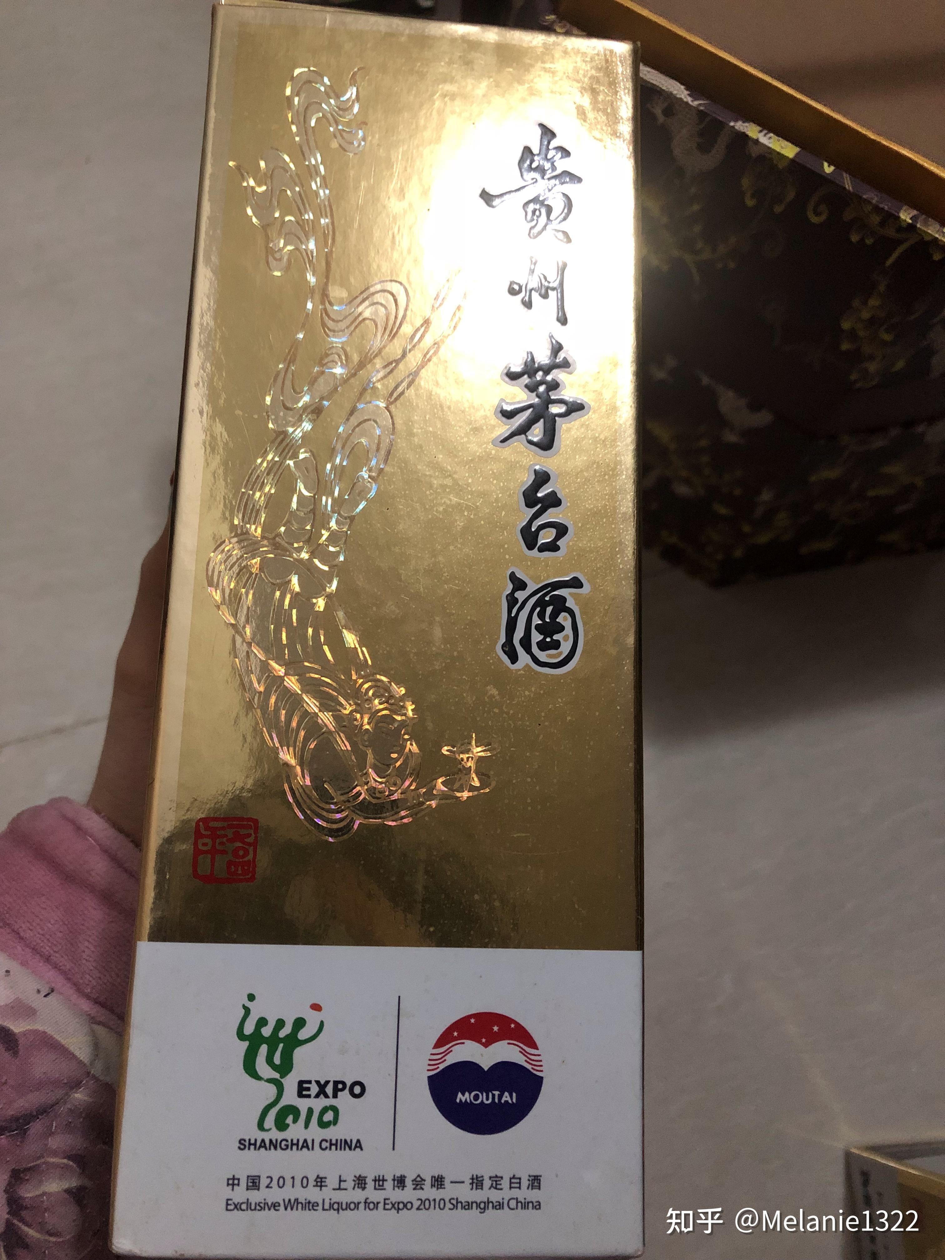 求鉴别真假酒