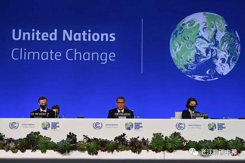 巴黎协定6.4尘埃落定,全球碳市场大门缓缓打开