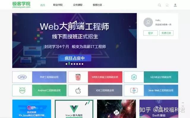 近一个月这些上市公司被“踏破门槛”！AI智能体概念股获组织组团调研 组织来访招待量居前的个股名单一览