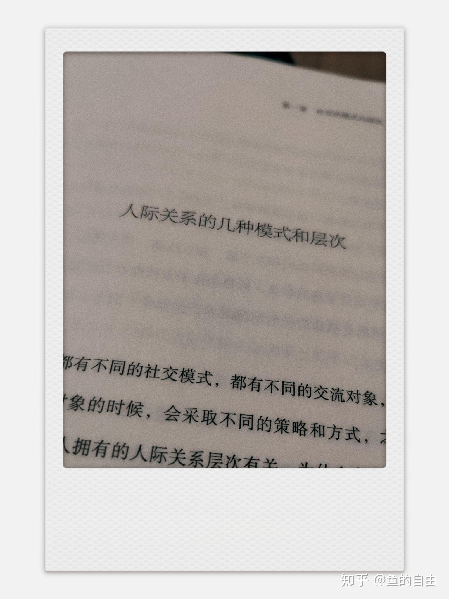 详述