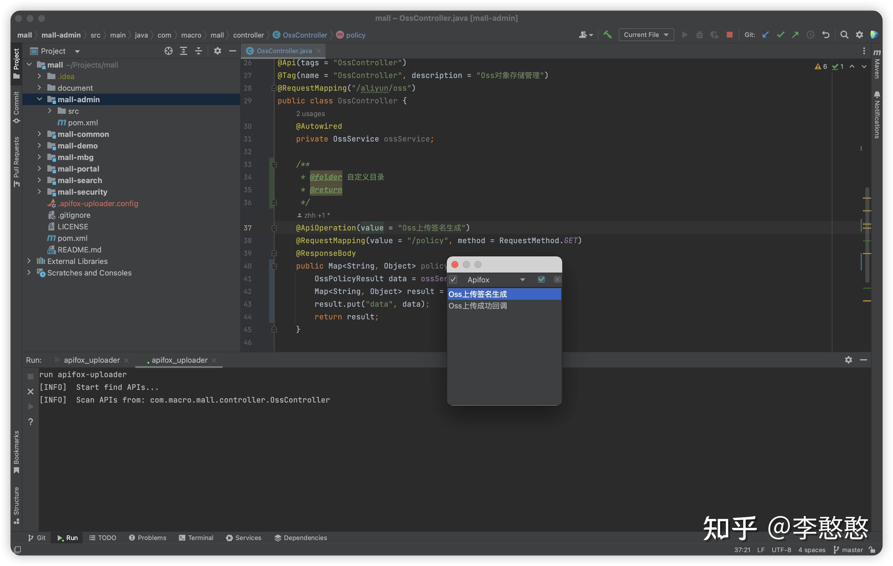 Java 全栈 Devs【工具】：IntelliJ IDEA 中使用Apifox IDEA 插件快速生成接口API (Java 开发告别写接口 ...
