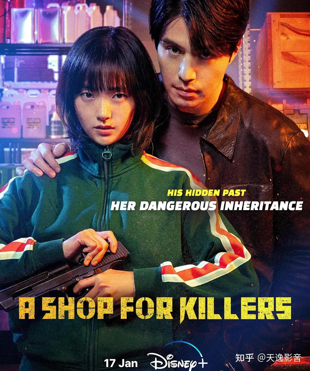 杀人者的购物中心 第一季 (2024) 4K HDR & Dv 全8集 内封简繁字幕
