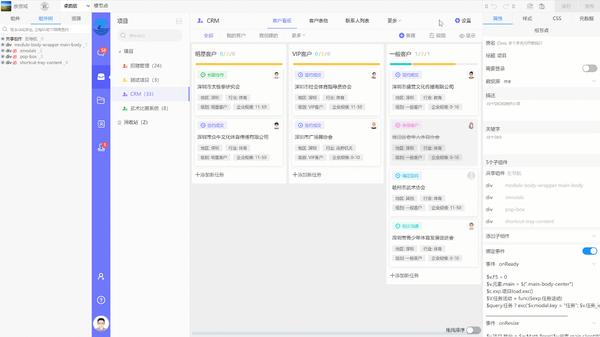 高仿项目协作工具【Worktile】，从零带你一步步实现组织架构、网盘、消息、项目、审批等功能 - 知乎