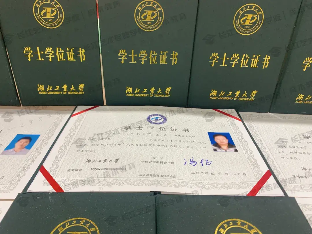 【毕业季】高本教育学员湖北工业大学学士学位证书陆续发放中 - 知乎