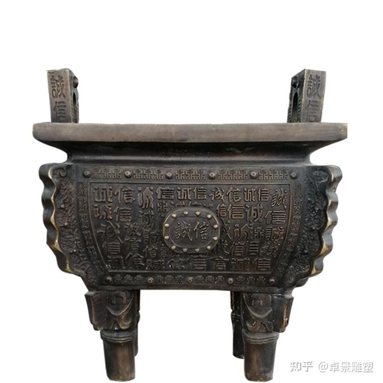 铜鼎的历史典故和应用 - 知乎
