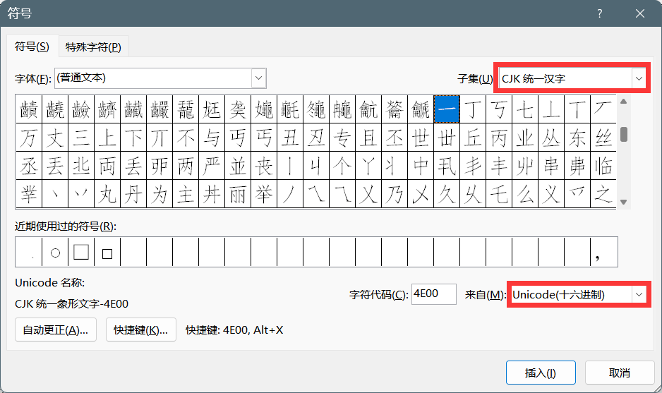 聊聊字符那些事(三) - 知乎