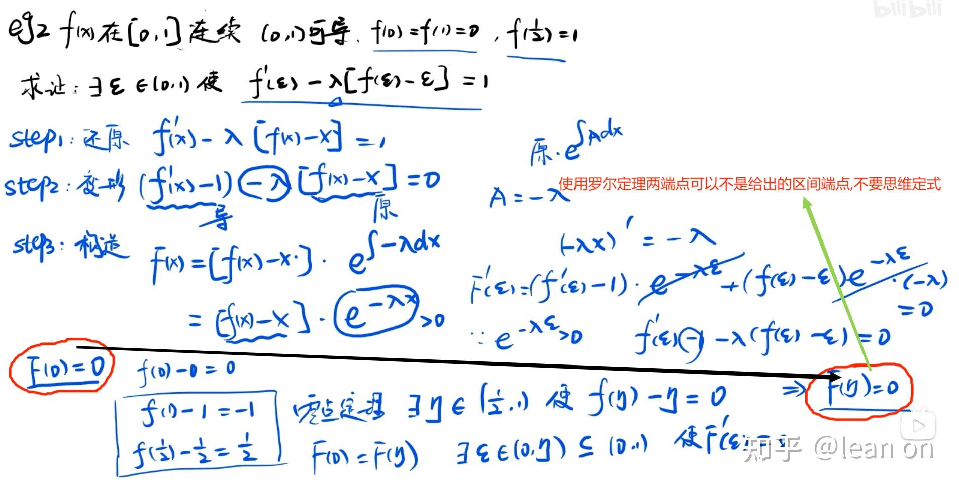 罗尔中值定理 知乎