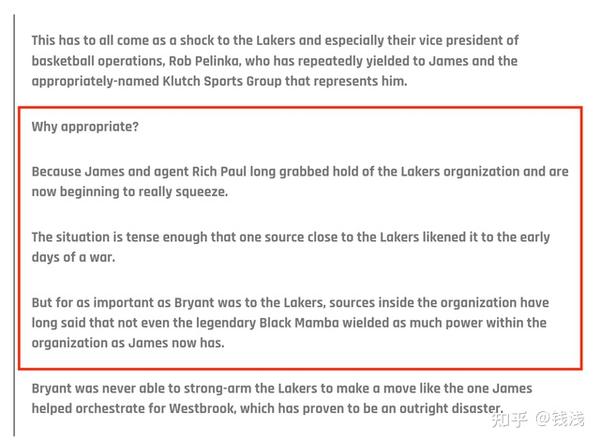 名记曝老詹湖人紧张关系可预见未来仍留队湖人或被迫推动交易NBA新闻