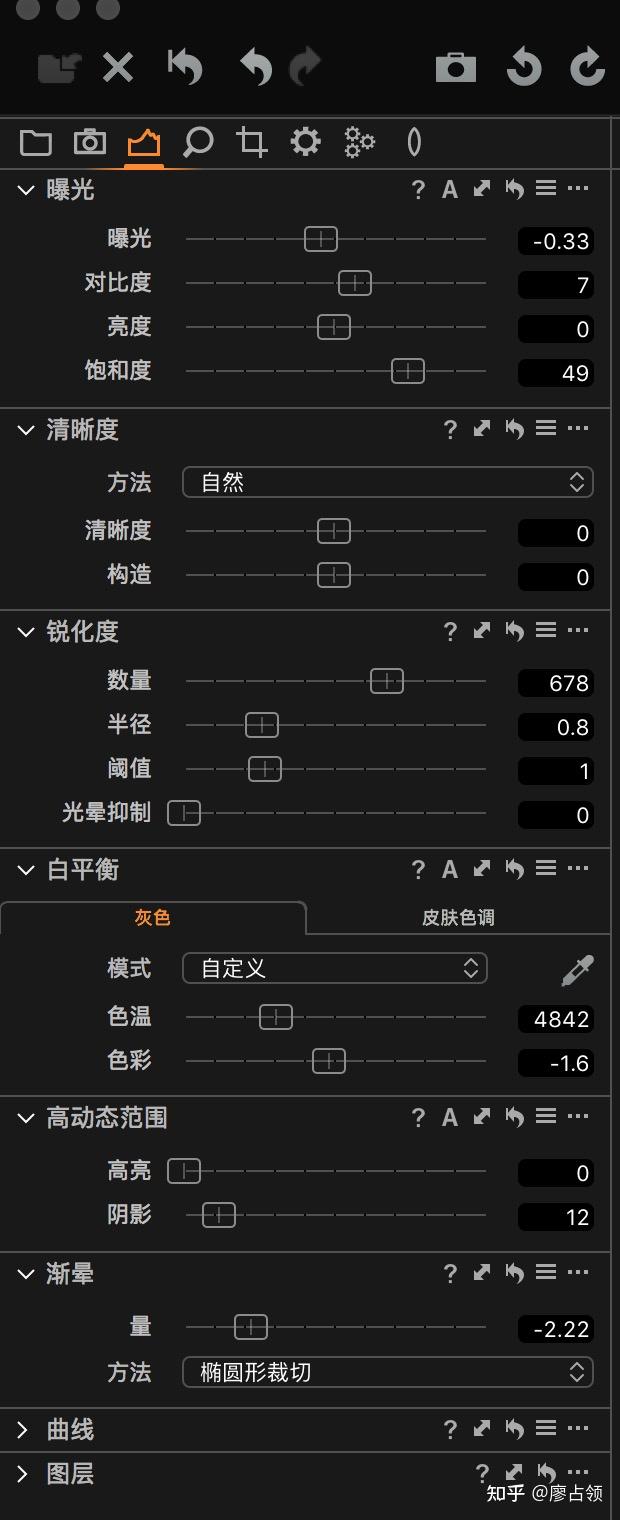 珠宝联机拍摄软件captureone系统教程第三节详细介绍工具栏如何使用