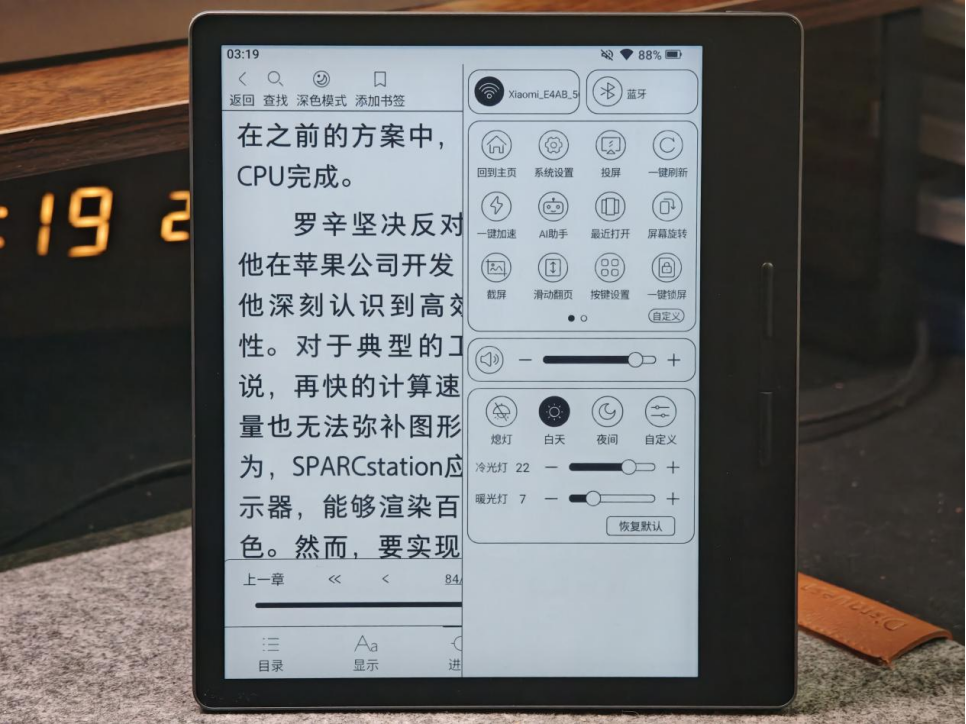 2025年最推荐的7寸电子阅读器—Clear7 Turbo+深度评测，阅读器界的六边形战士来了！ - 知乎