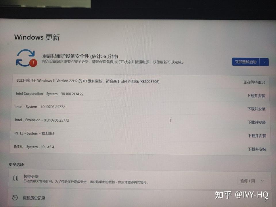  win11 