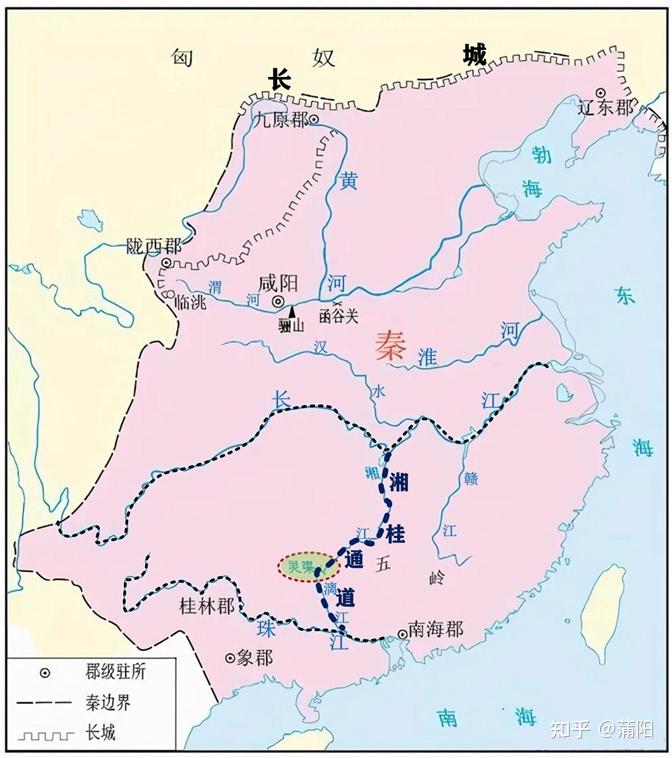中国古代大工程之灵渠(中篇) - 知乎