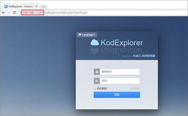 用KODExplorer建私有云，打开网页就能远程访问文件！ - 知乎
