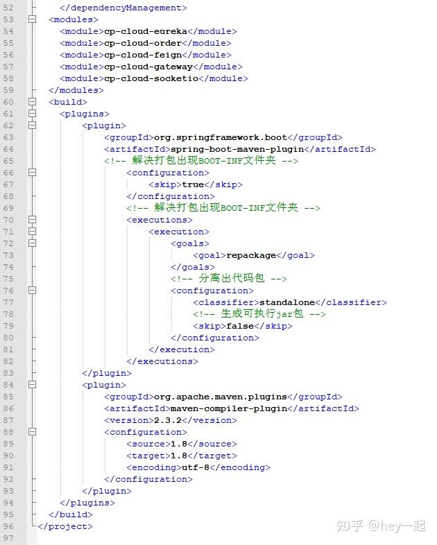Spring Cloud Gateway Socketio框架搭建 - 知乎