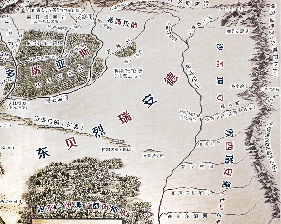 精灵宝钻(21)人类来到贝烈瑞安德 - 知乎