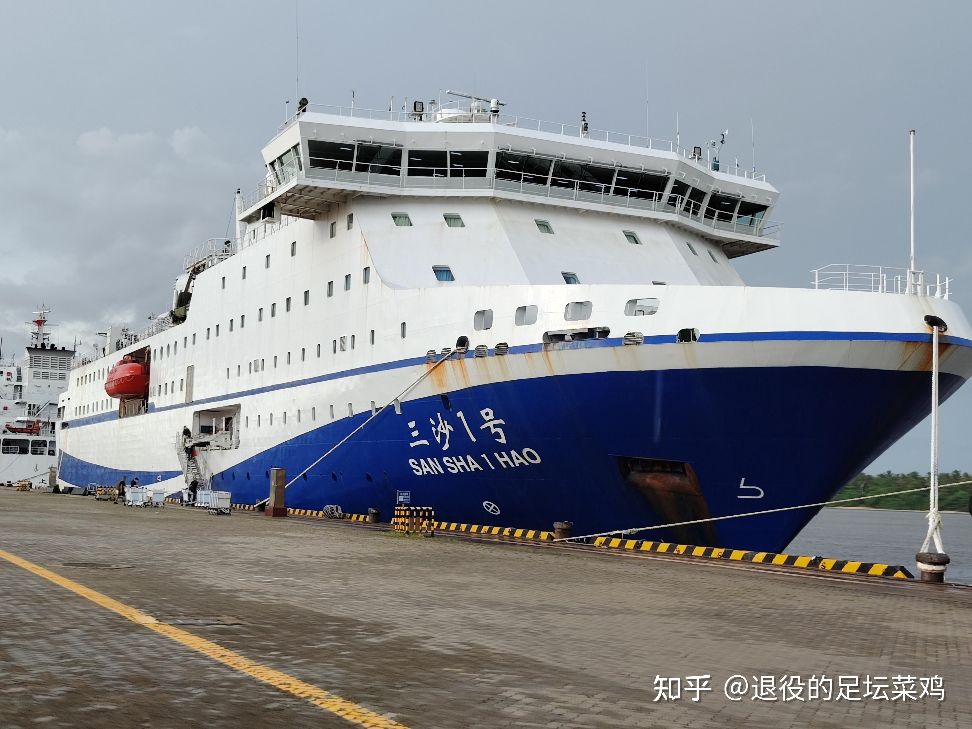 中远海运客运有限公司 永兴岛