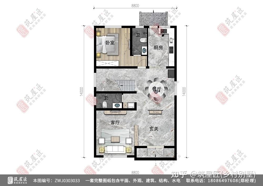 沉稳贵气 这套123平的新中式别墅很赞! - 知乎