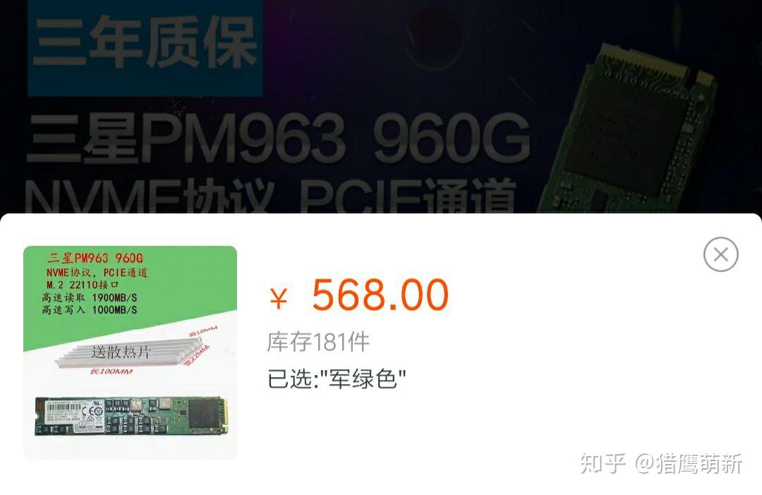 现阶段最便宜的完美黑苹果配置是什么?