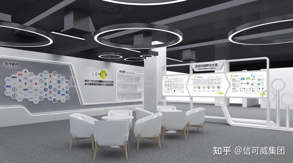 企业展厅设计公司哪家专业?2026年最新行业选型风向标-信可威 - 知乎