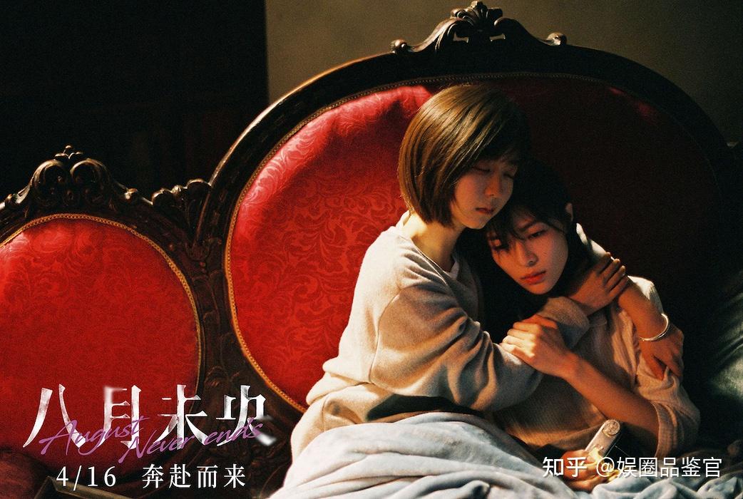 《八月未央》剧情炸裂三观,女主跟男主抢女二号并且成功了