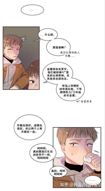 韩国少女漫画 开通双车道公路隧道 知乎