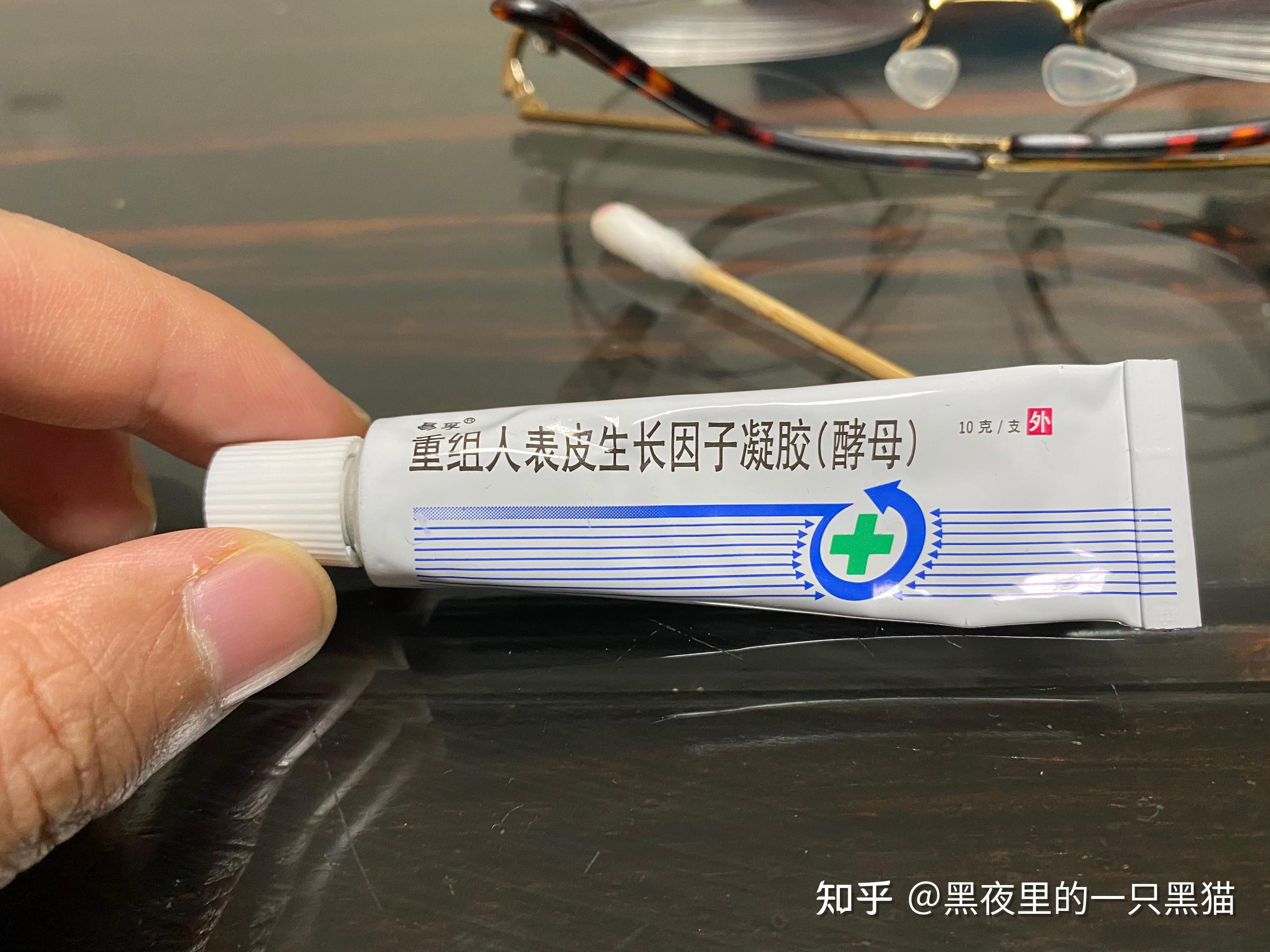 4.20,涂了生长因子,有点厚,剥离了一点凝胶,晚上继续涂4.