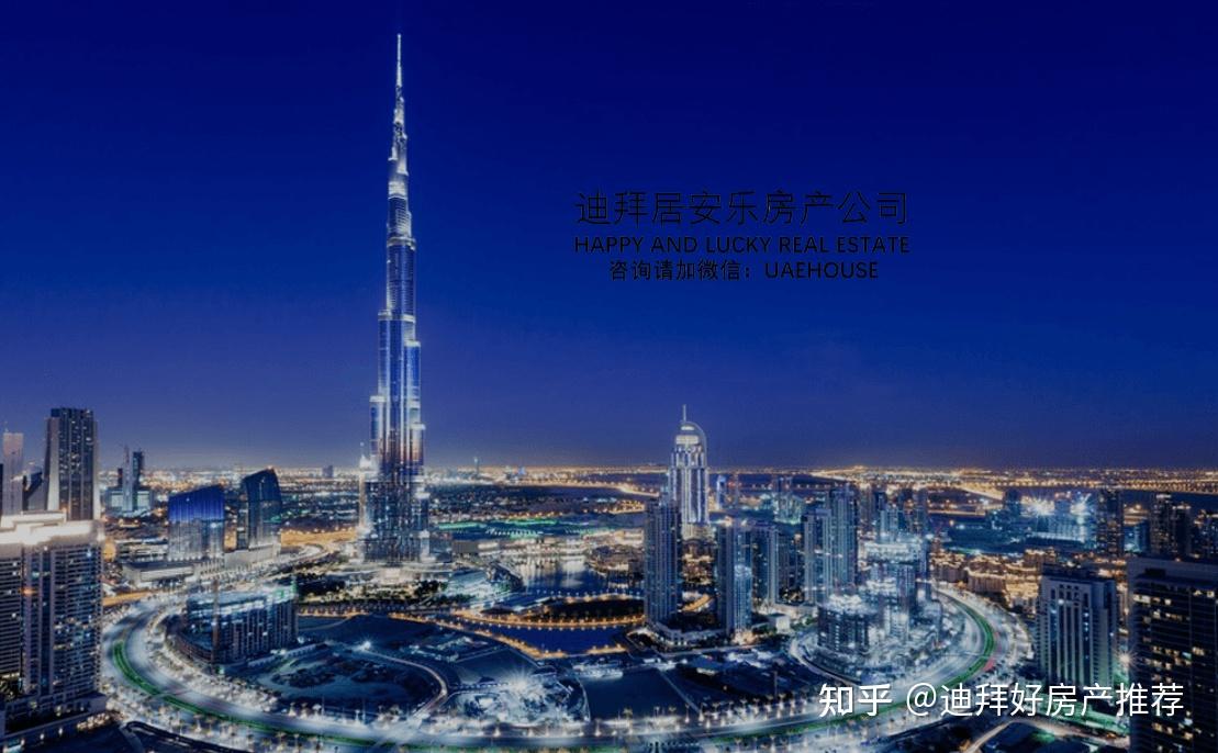 世界最高塔burjkhalifa