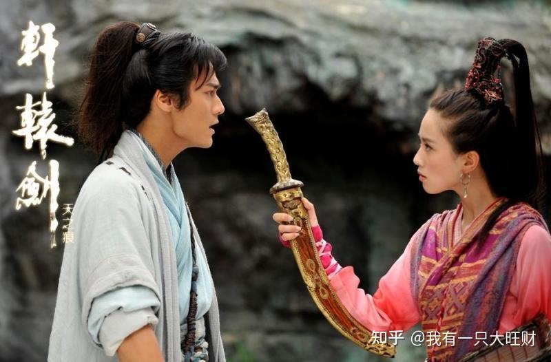 《轩辕剑天之痕》红衣短笛活泼灵动的拓跋玉儿从那个夏天惊艳至今