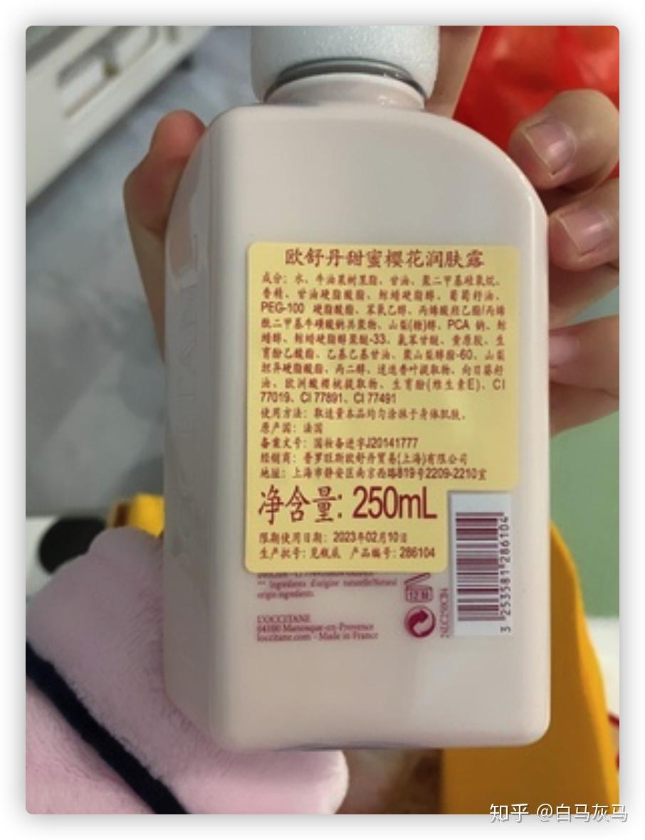 游泳儿童身体乳推荐知乎的简单介绍