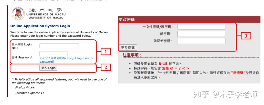 澳門大學內地高考生2022本科申請錄取要求及流程詳細說明學費