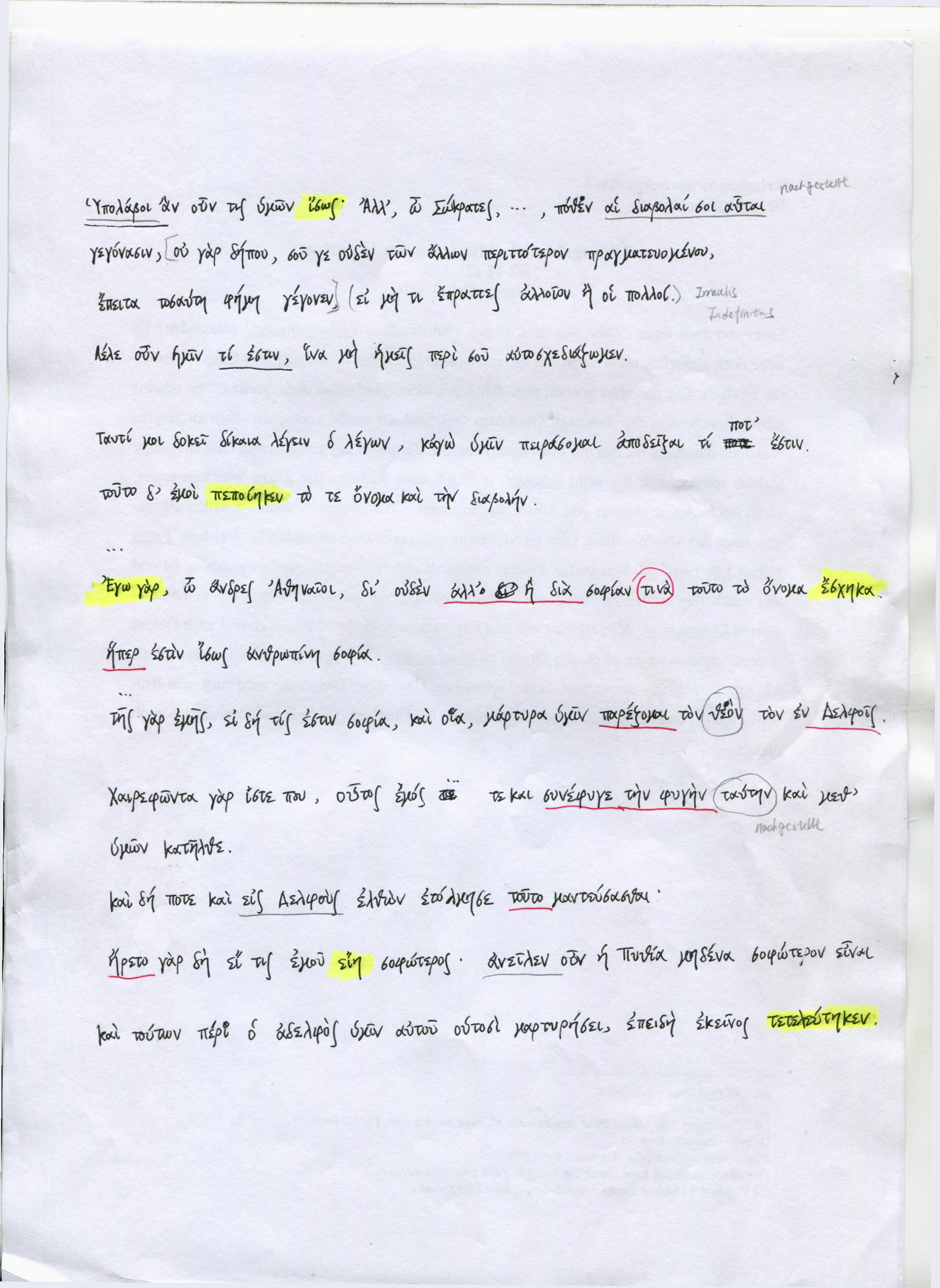 两张希腊语作业,最后一张是手抄的柏拉图原文选三张读书笔记.