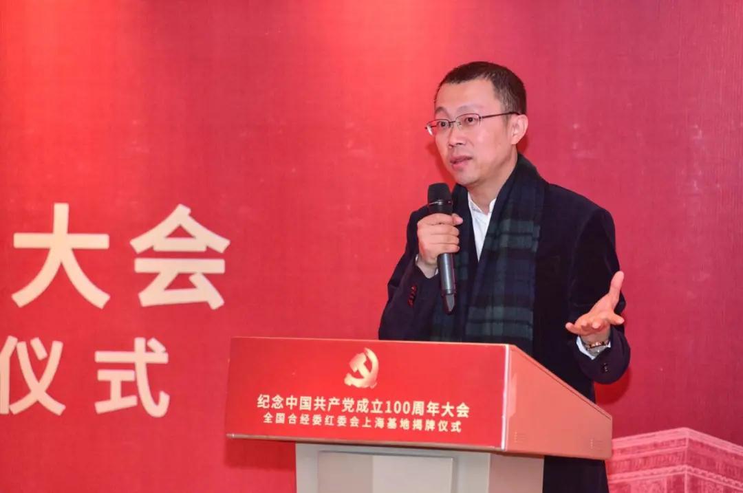 红委会副秘书长,宏邦公司党支部书记史建峰致开幕词,红委会顾问组组长