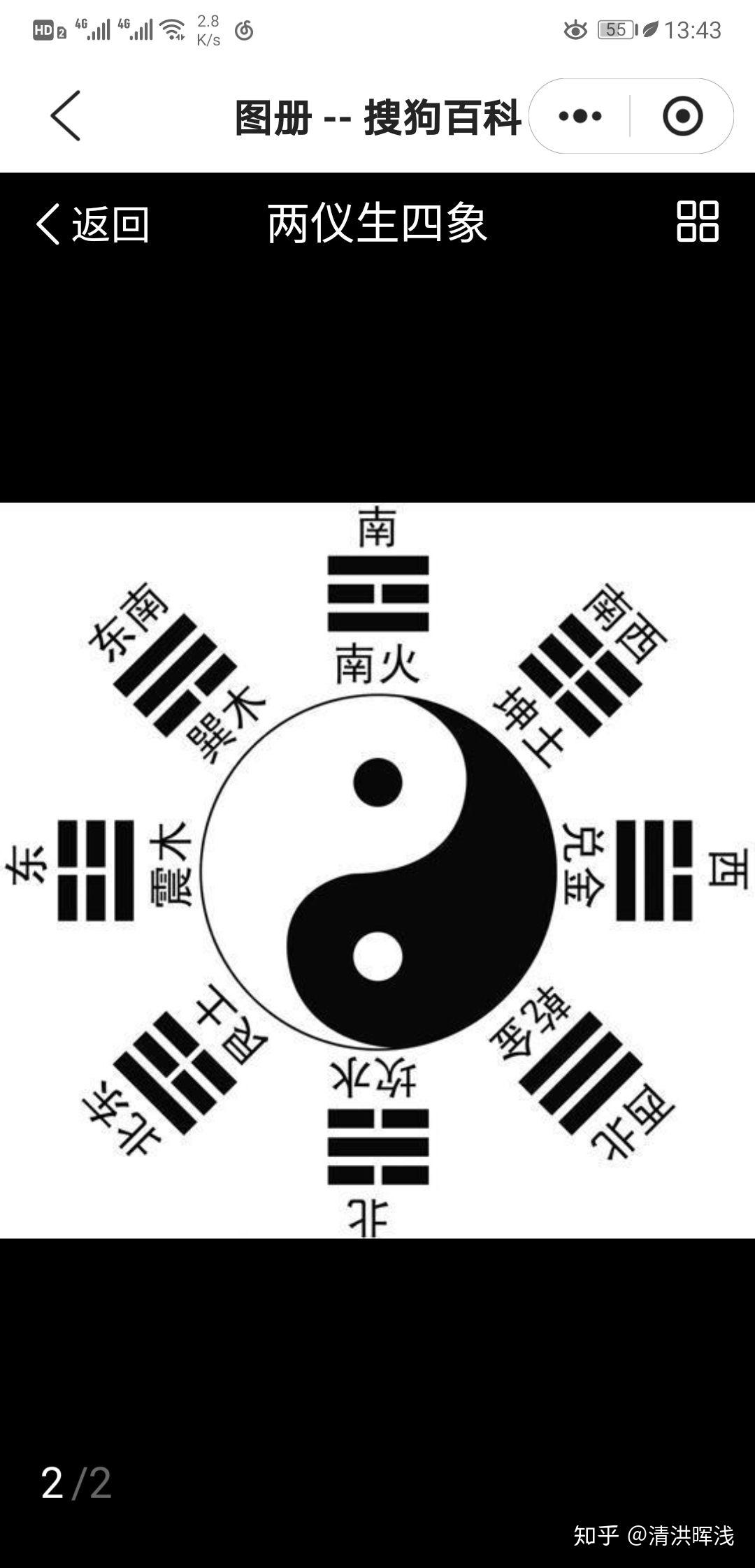 v2-bde8f6d62c5f0e87f334c5a70297dbb2_r.jpg