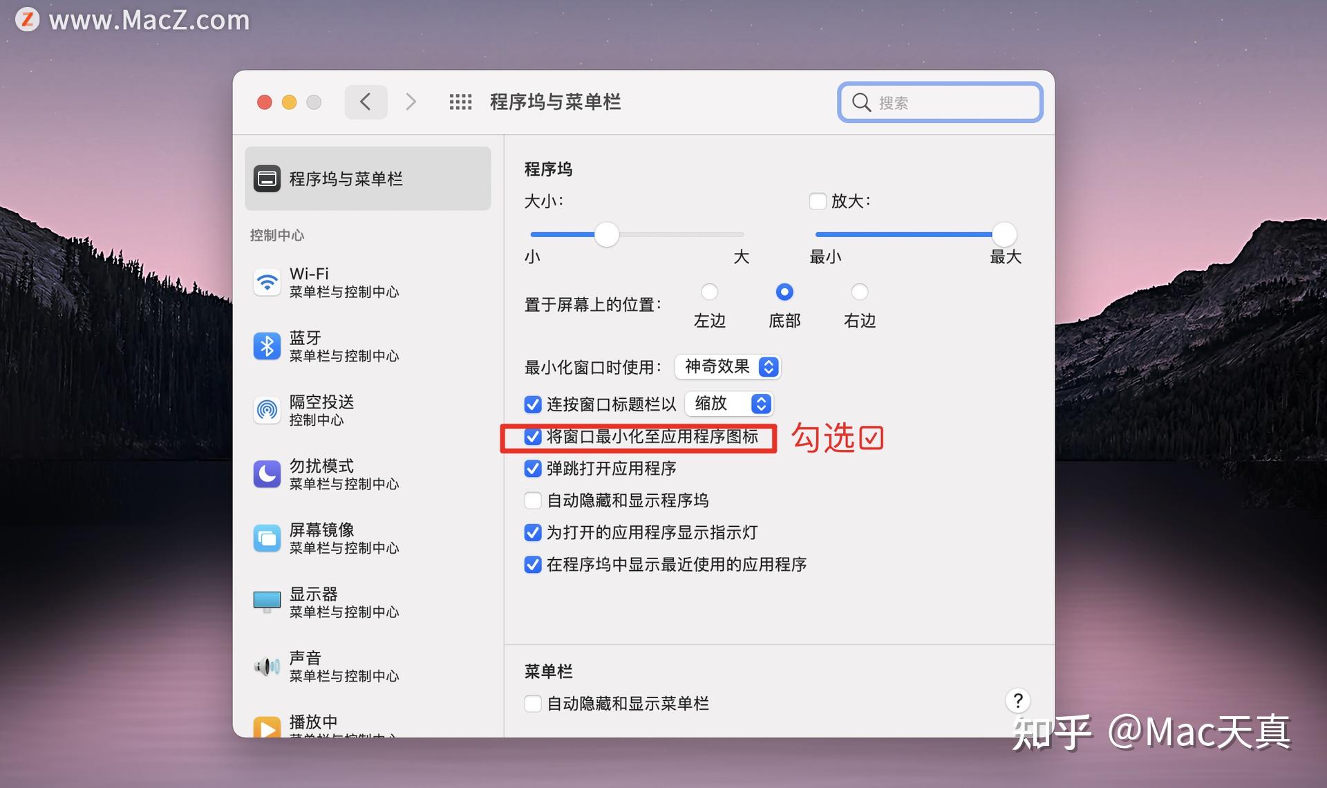 超详细mac新手教程-Mac界面篇 - 知乎